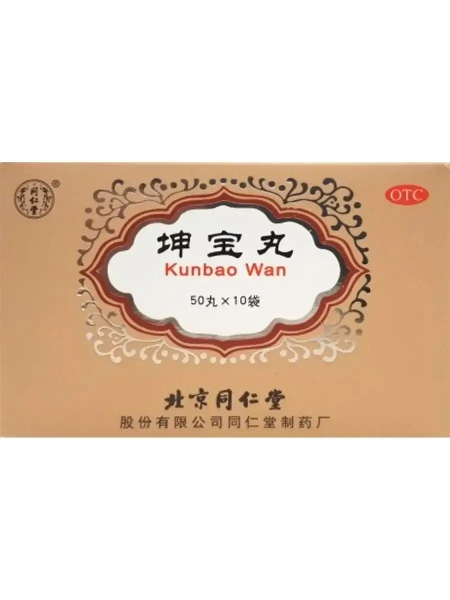 Nimantica Kun Bao Precious Pills for Women, 120 count