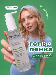 PROFKA Aloe Vera Face Cleansing Gel Foam, 200 ml #1