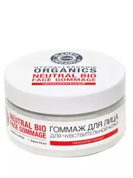 PLANETA ORGANICA Facial Cleansing Gommage, 100 ml #1