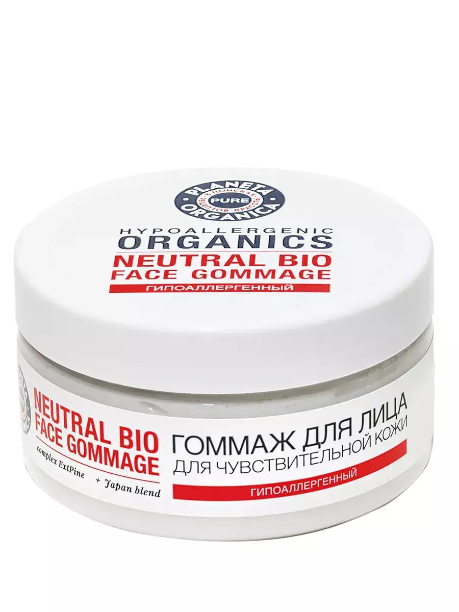 PLANETA ORGANICA Facial Cleansing Gommage, 100 ml