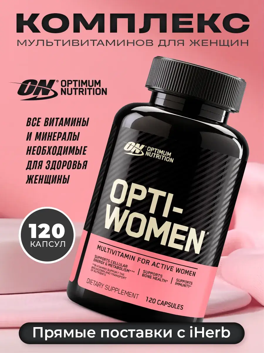 Opti-Women Multivitamin Capsules, 120 Capsules 120 Count