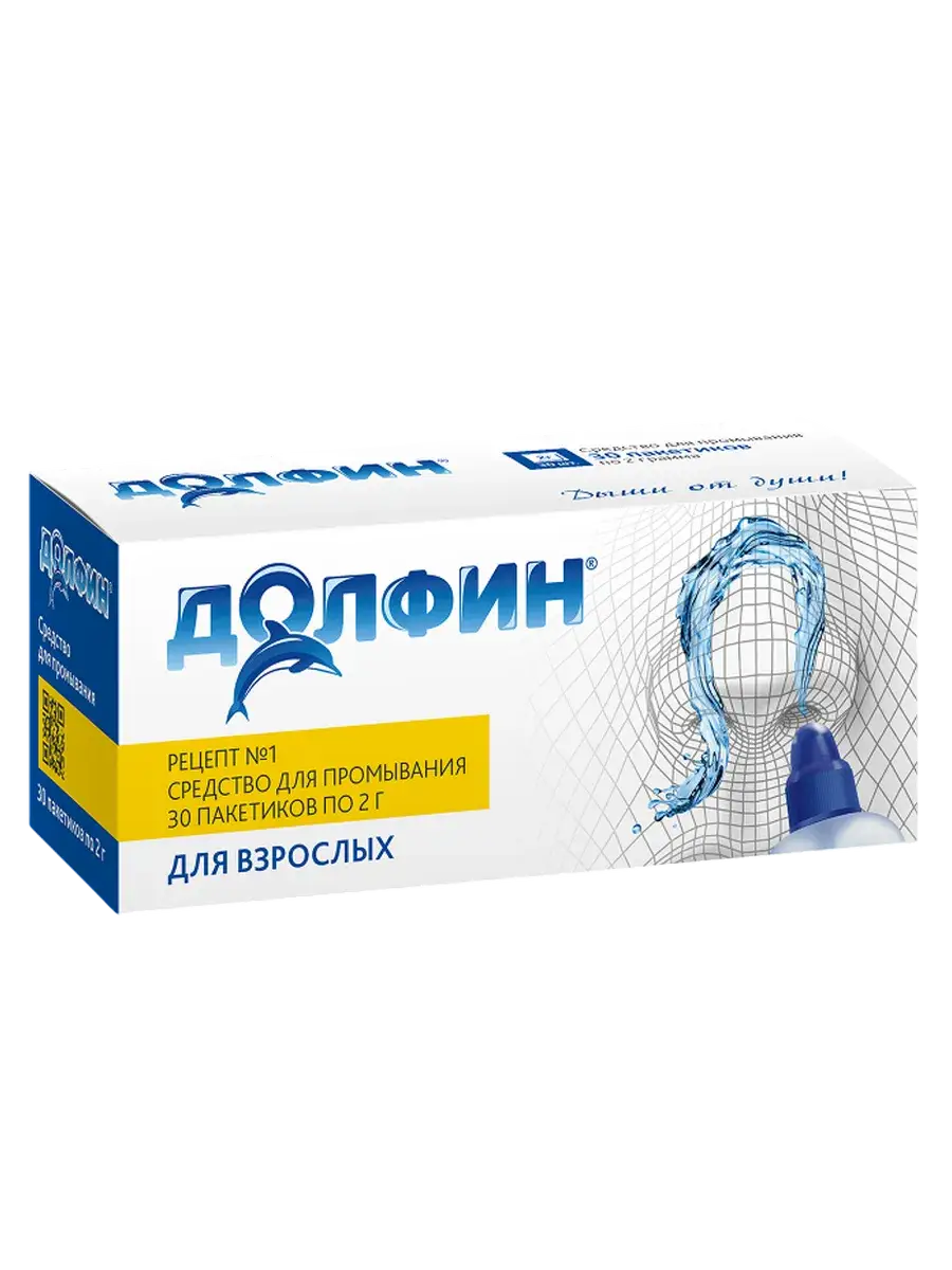 Dolphin Nasal Wash Hygiene Solution Packets 2 g, 30 Count