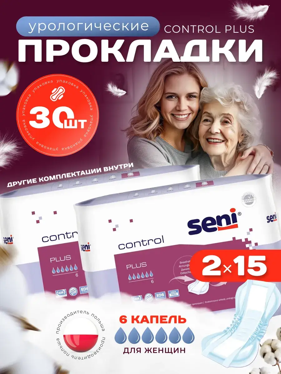 Seni Control Plus Urinary Pads, 6 Drops Absorbency, 30 Pack 30 Count