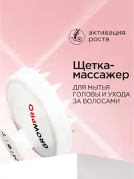 MIXIT Head Massager Brush 1 Piece #1