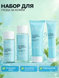 PrettyGirl Facial Care Kit for Blemishes 4 Pieces #1