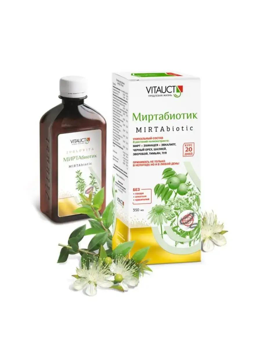 Vitauct Mirtabiotic Solution 350 ml