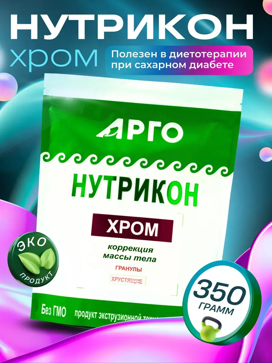 Nutricon Chromium Herbal Fiber 350 g