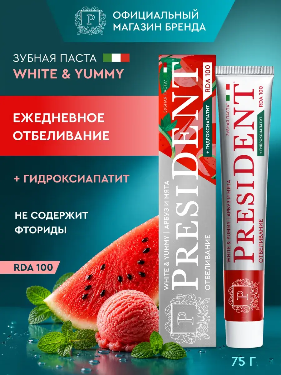 PRESIDENT White & Yummy Watermelon-Mint Toothpaste 75 g