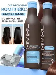 MIVIXIL Hyaluronic Shampoo and Conditioner Set, 2 × 500 ml #1