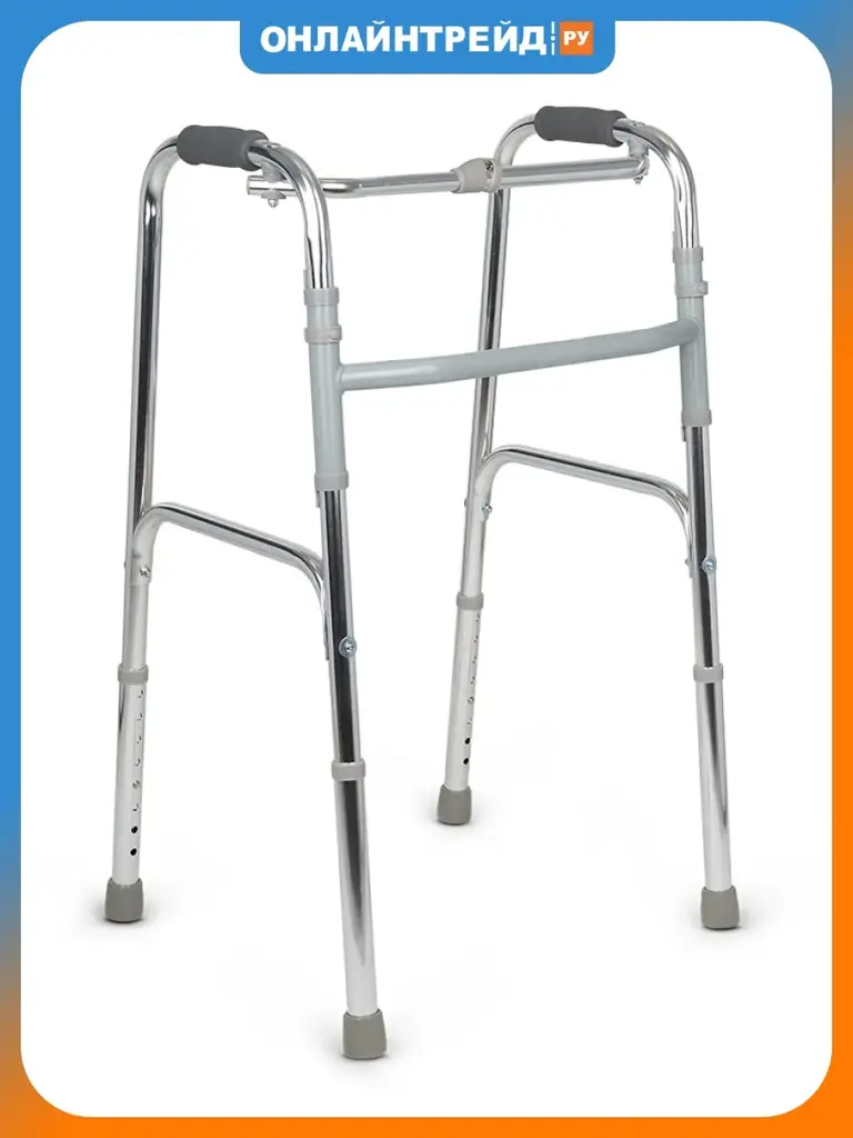Armed KR913L Folding Height-Adjustable Walker #1
