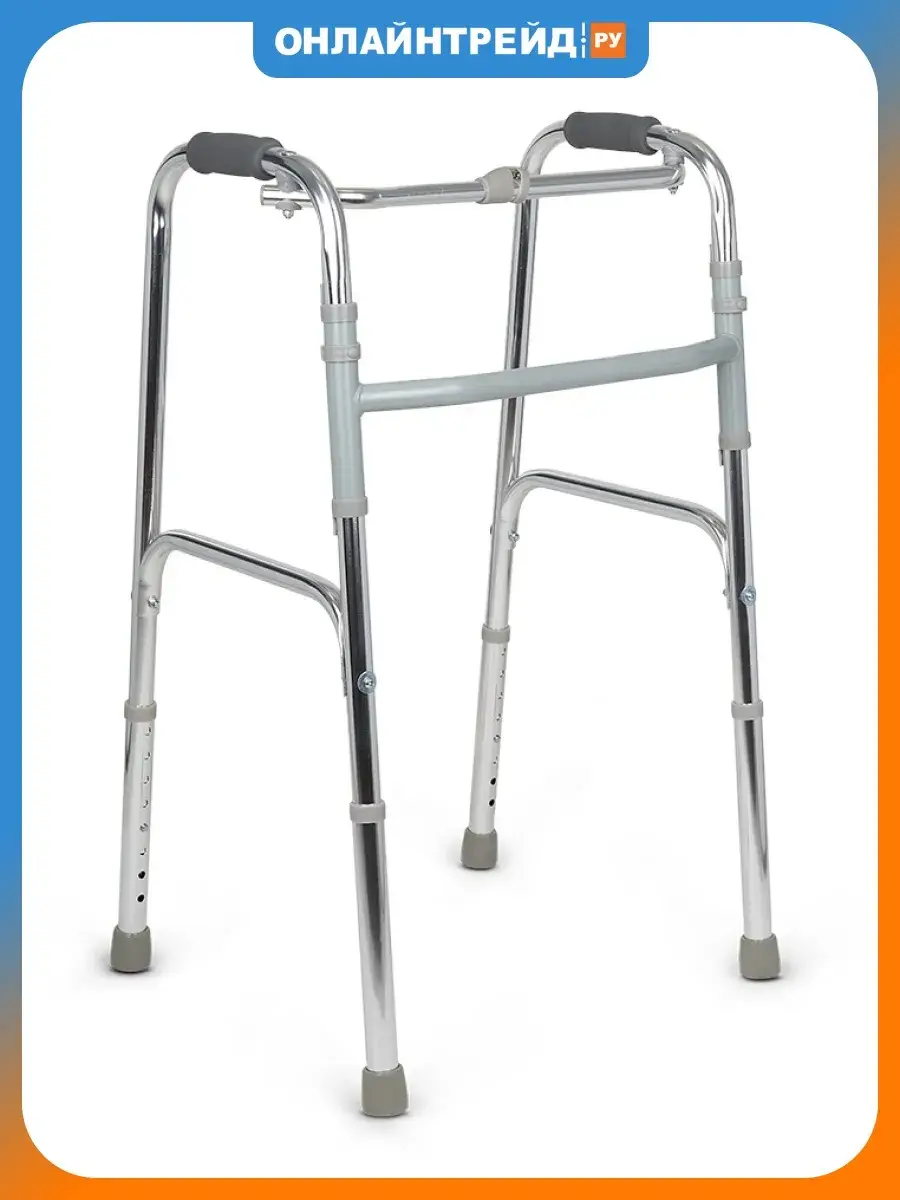 Armed KR913L Folding Height-Adjustable Walker