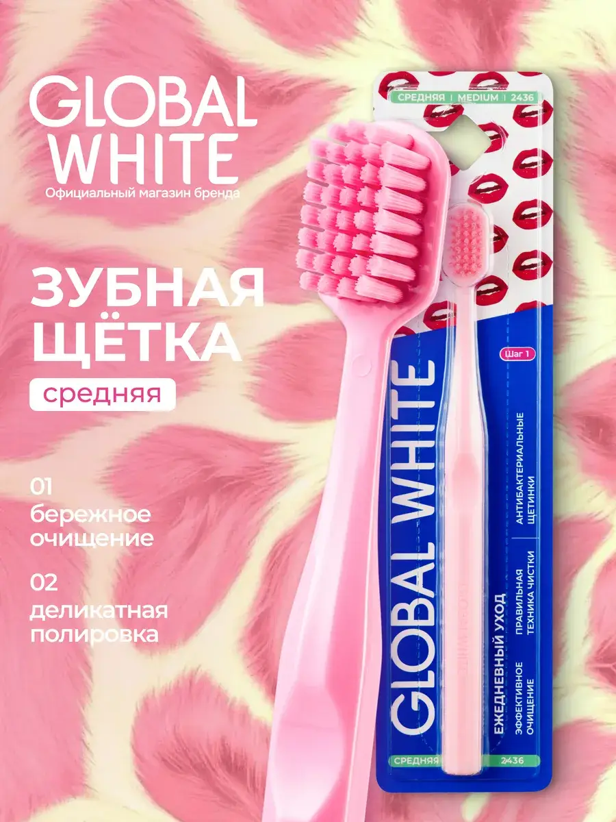 GLOBAL WHITE Medium Toothbrush Pink 1 Piece