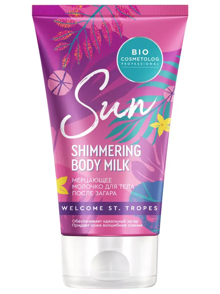 Fito Cosmetic Shimmer Body Milk After Sun Body Lotion 150 ml #1