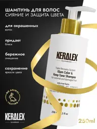 KERALEX Duo Shine and Color Protection Shampoo, 250 ml #1