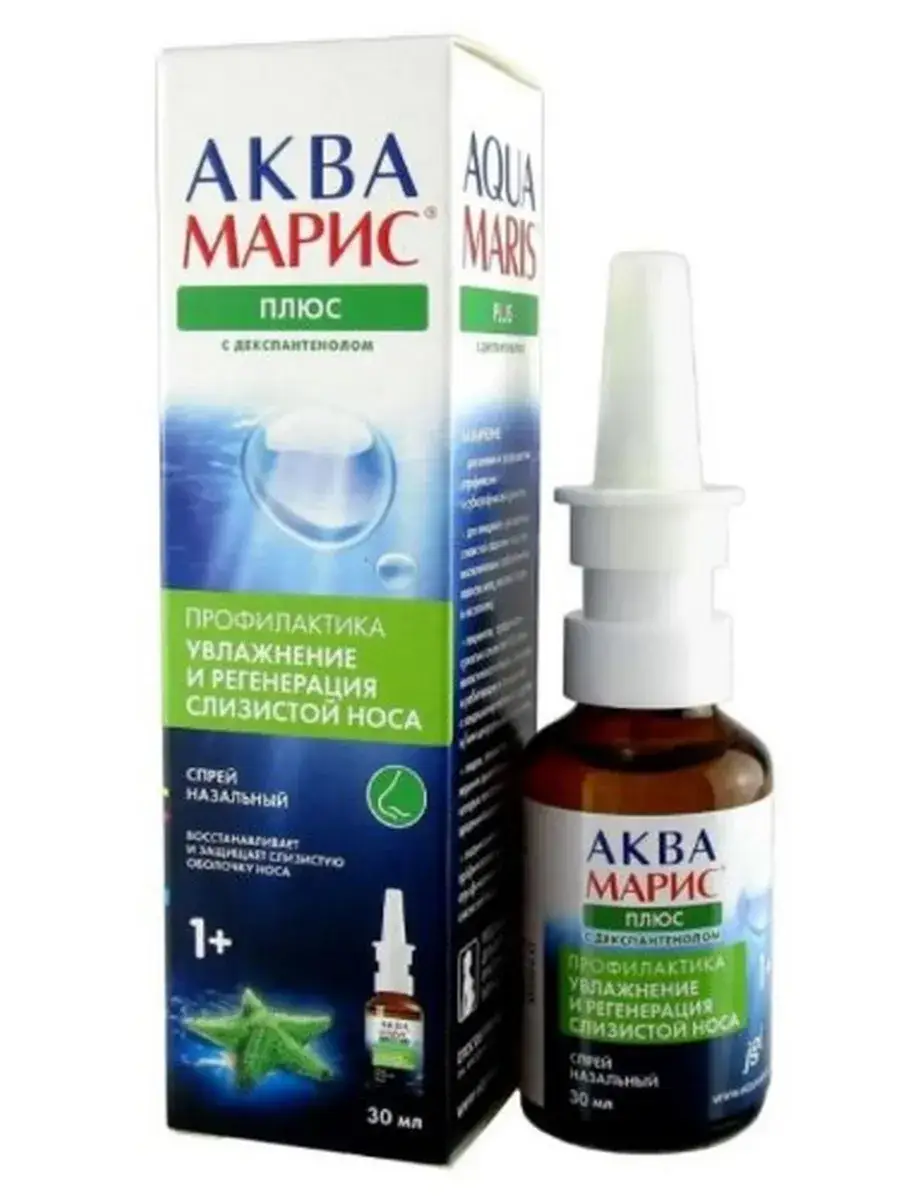 Aqua Maris Plus Nasal Spray 30 ml