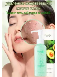 Avocado Gel Scrub 150 g #1