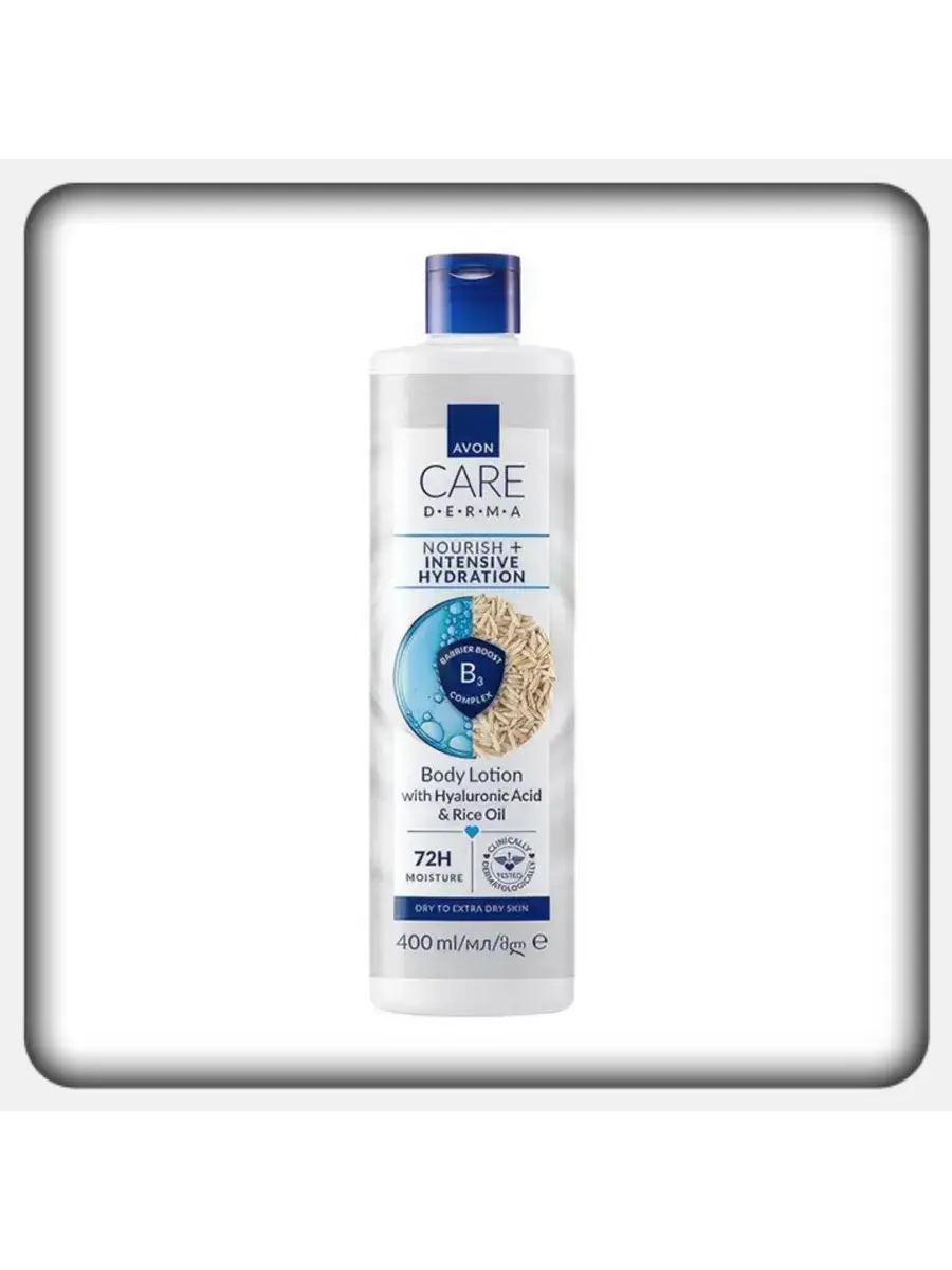 Avon Care Derma Body Lotion, Nourishing & Intensive Moisture, 1 Pack