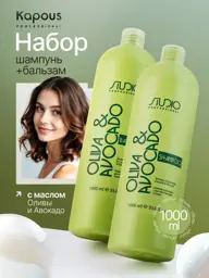 Kapous Professional Oliva & Avocado Shampoo and Balm Set 2000 ml 2 Pack #1