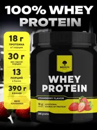 BIOVIN Whey Strawberry Protein Serum #1