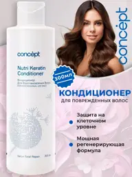 Concept Hair Restoring Conditioner 300 ml #1