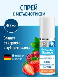 Denta Balance Anti-Caries Mouth Spray, 1 Pack 40 ml #1