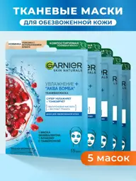 Garnier SkinActive Sheet Face Masks, Hydration + Aqua Bomb, 5 Pack Face Mask Set 5 Count #1