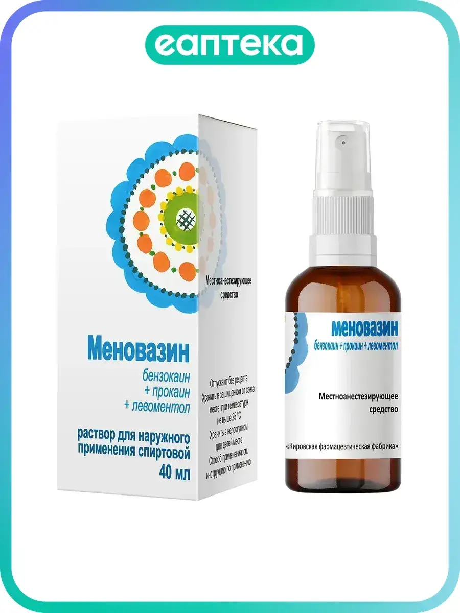 Menovazin Topical Solution Pack of 1 40 ml, 1 Count