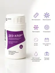Deo-Chlor Disinfectant Tablets 3.4 g, 25 Count #1