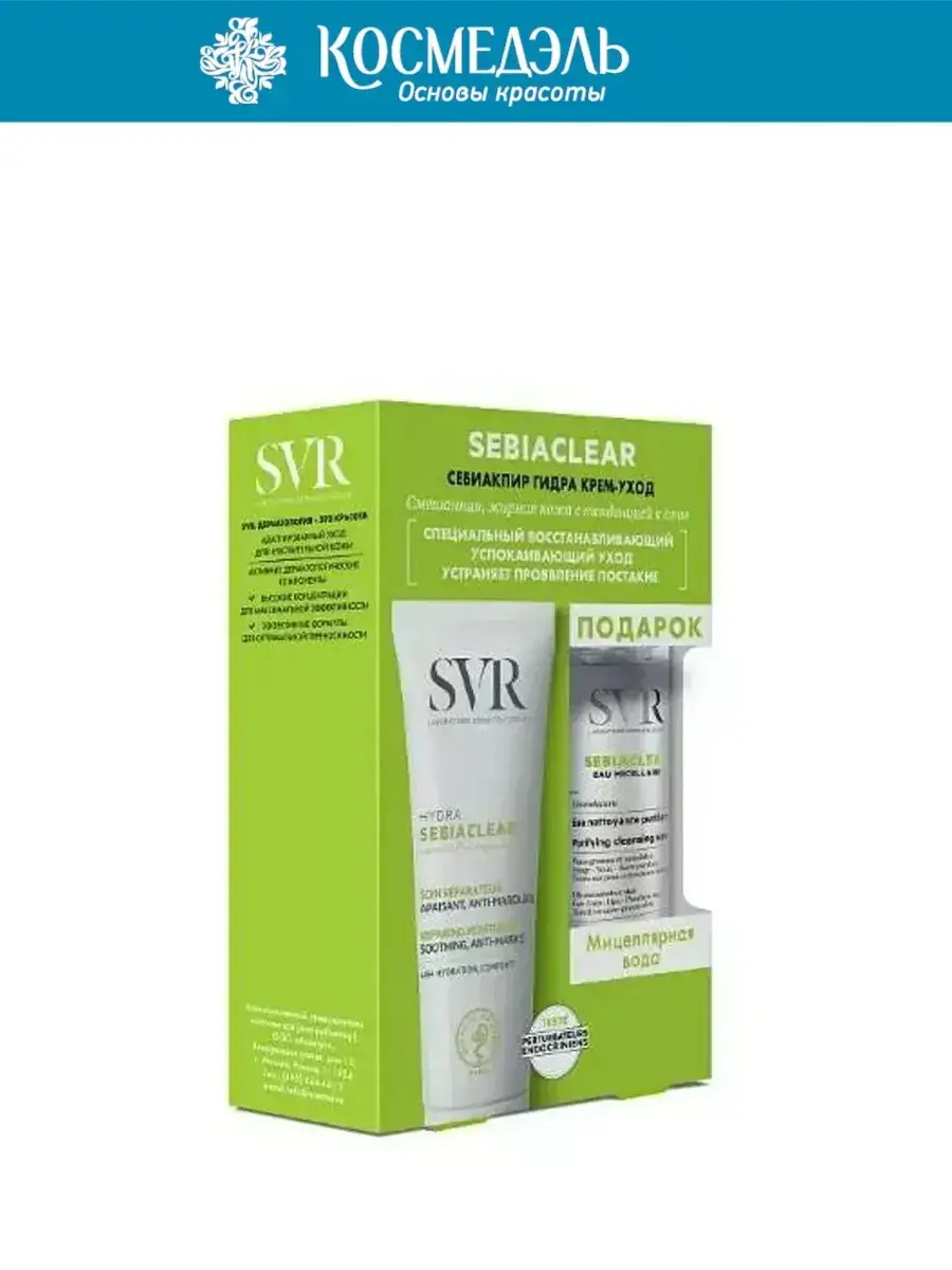 SVR Sebiaclear Hydra Care Set: Cream 40 ml + Micellar Water 75 ml