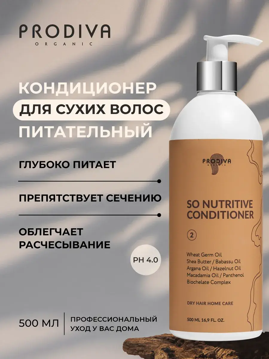 Prodiva Organic So Nutritive Sulfate-Free Hair Conditioner 500 ml