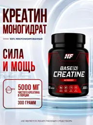 Health Factor Creatine Monohydrate Powder 300g #1