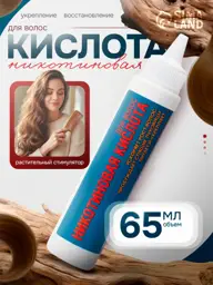 911 Nicotinic Acid Hair Treatment 65 ml #1