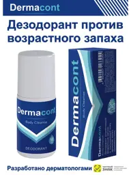 Dermacont Body Cleanse Deodorant #1
