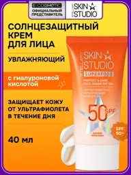 STELLARY SKIN STUDIO SUPERFOOD SPF 50 Face Cream, 40 ml #1
