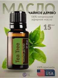 Tea Tree Essential Oil, 15 ml #1