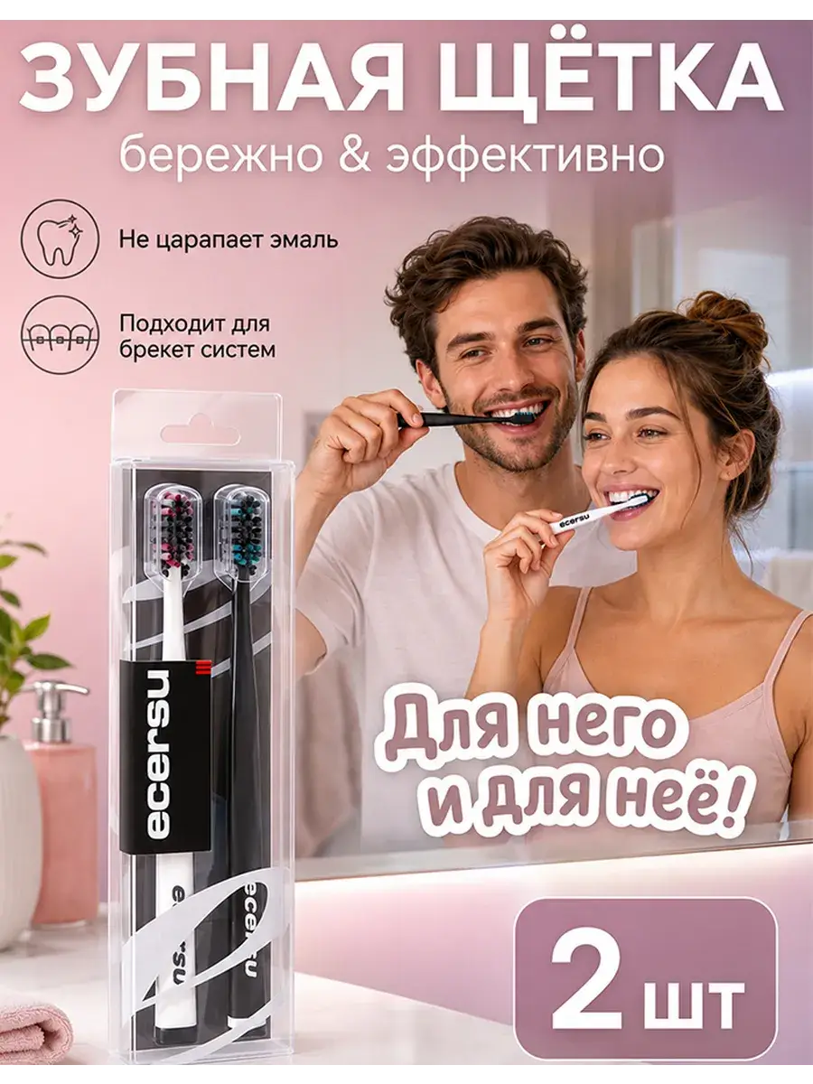 Adult Medium Toothbrush Set, 2-Pack, Black & White 2 Count