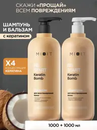 MIXIT RESTART 2.0 Hair Shampoo and Balm Set 2000 ml #1