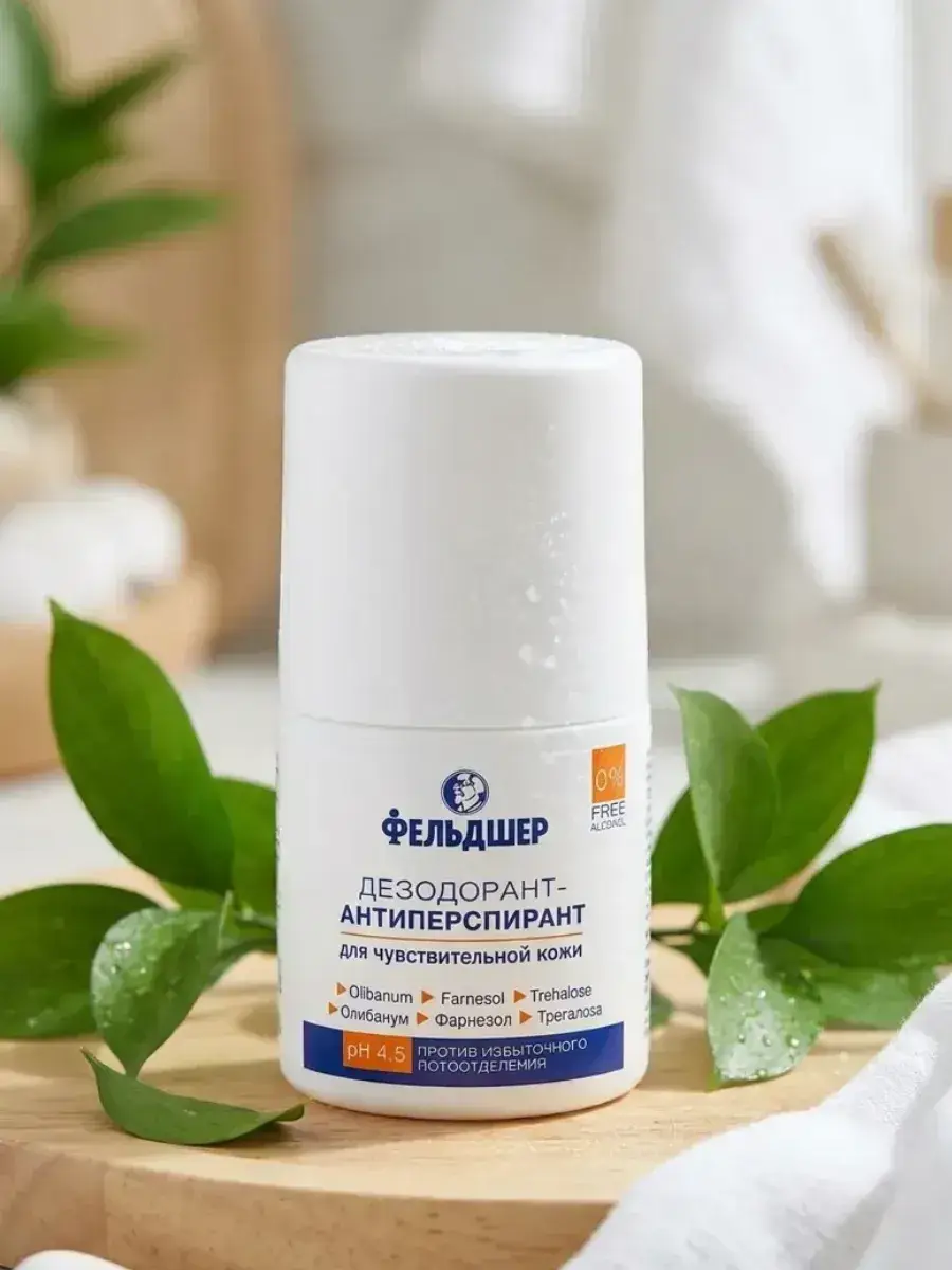 Feldsher Antiperspirant Deodorant Roll-On, 50 ml