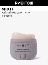 MIXIT Body Highlighter Stick, 10.5 g #1