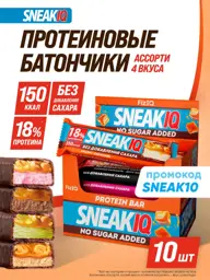 SOJ SneakIQ Assorted Protein Bars, 10 Bars 10 Count #1