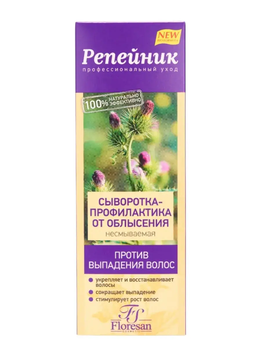 Floresan Burdock Hair and Scalp Serum, 100 ml