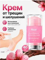 Nicor Peach Radiance Heel Cream Stick 40 g + Silicone Heel Covers, 1 Pair #1