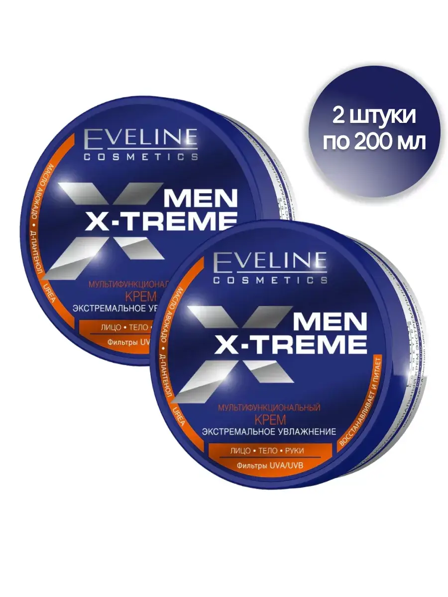 Eveline Men X-Treme Multifunctional Cream 2 Pack 200 ml, 2 Count