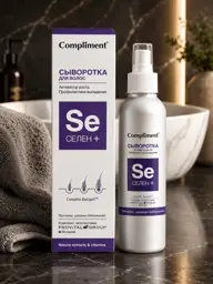 Compliment Selenium+ Leave-In Hair Serum, 150 ml #1