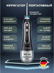 TOPSMILE Portable Dental Water Flosser with 6 Nozzles, Charcoal Black #1