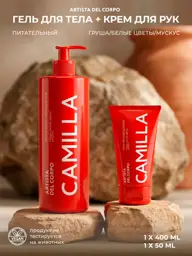 Artista del Corpo Body Care Set, 2 Pieces #1