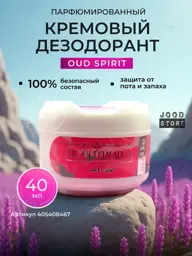 ELOUD ELMALKY Cream Deodorant Antiperspirant, 40 ml #1