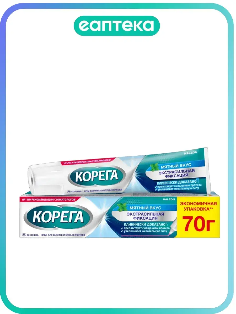 Corega Denture Adhesive Cream Mint Extra Strong 70 g, 1 Count
