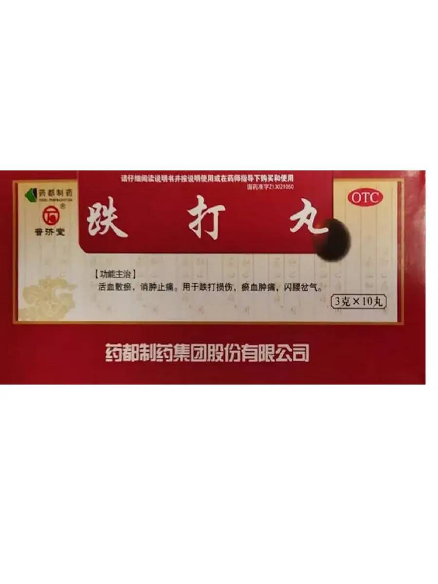 De Yes Wan Pills 3g 10 Pack