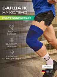 CEP Compression Knee Sleeve Medium Support #1